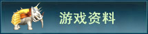 Ϸ