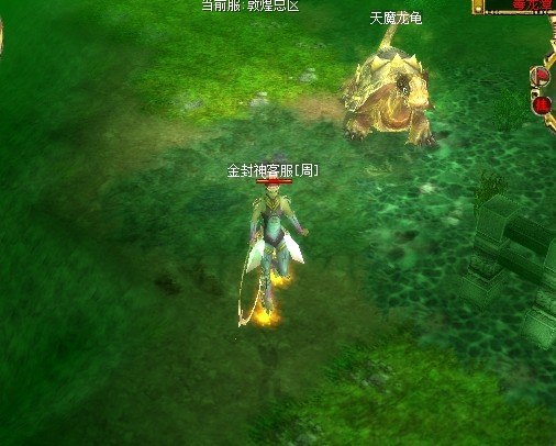 哪咤