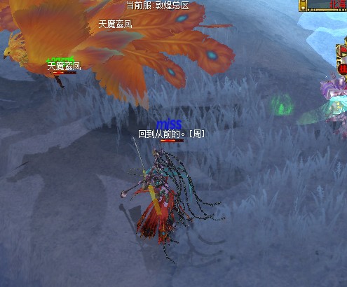 阿修罗