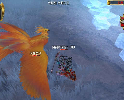 阿修罗