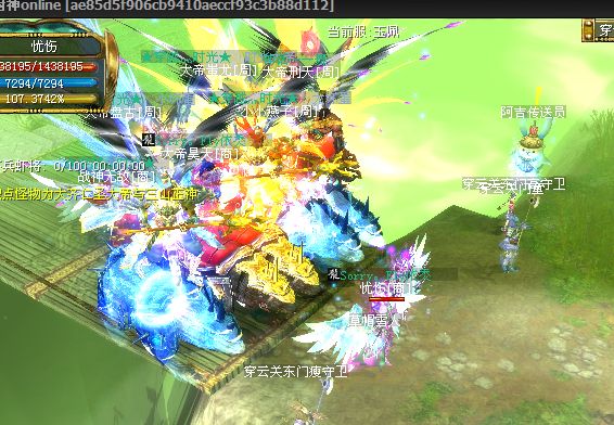 敦煌总区道具码