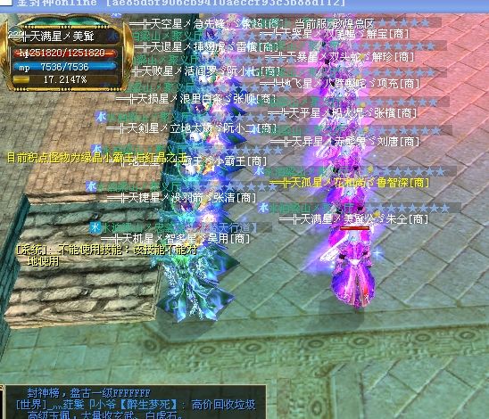 玉佩多宝区道具码