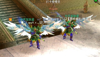 鴳