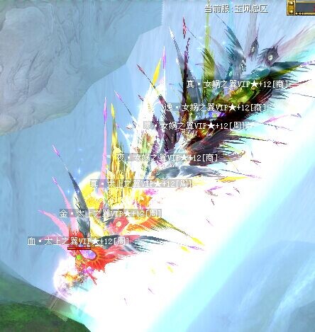 Ѫ̫֮VIP+12