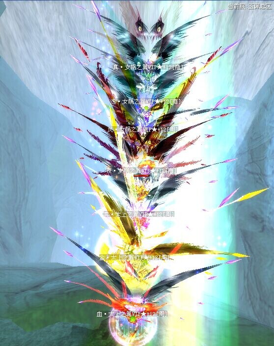 Ѫ̫֮VIP+12