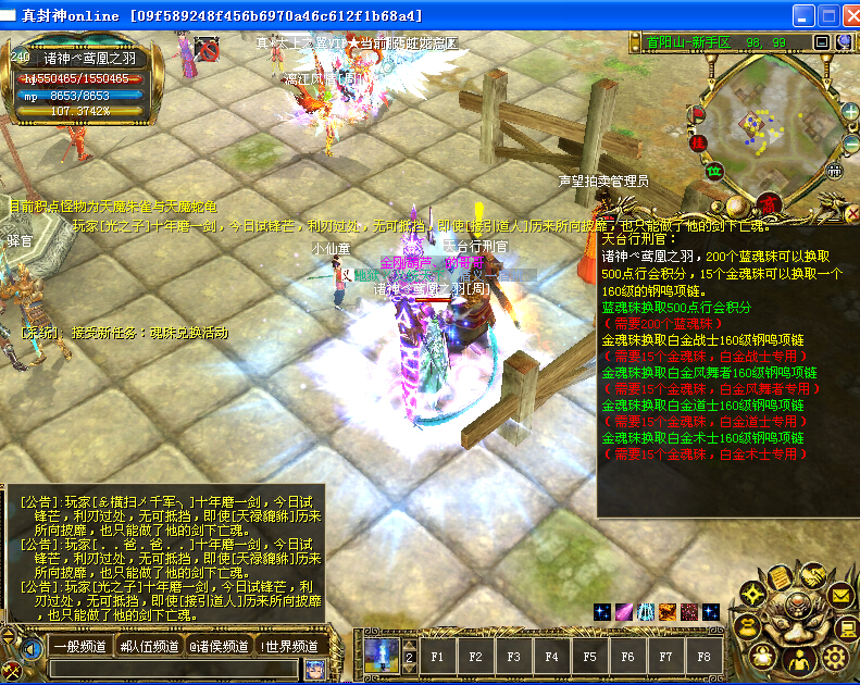 �����ħ��