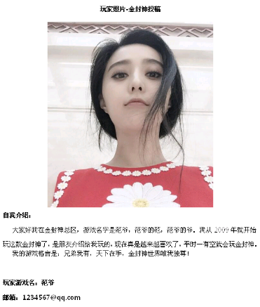 �����ƬͶ��